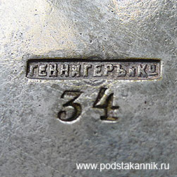  - 34, #3