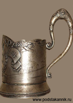  - 20   (1917-1937), #2