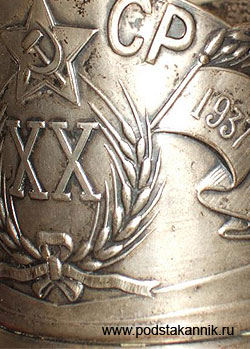  - 20   (1917-1937), #3