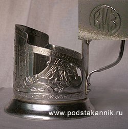 Подстаканник Портер 1