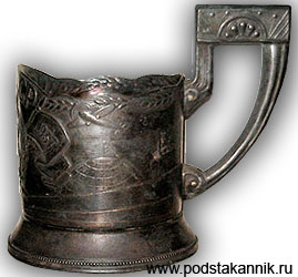  - 20   (1917-1937)  , #2