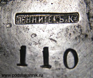 - 110, #3