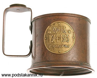  -  1914-1915, #2