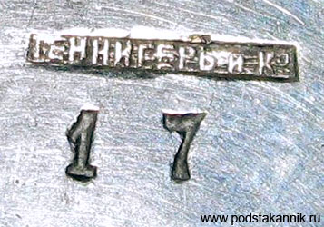  - 17, #3